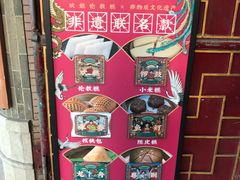 -欢姐伦教糕(北海大道北店)