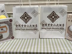 -上海金陵紫金山大酒店·汇海餐厅