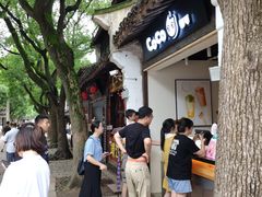 -CoCo都可(惠山古镇店)