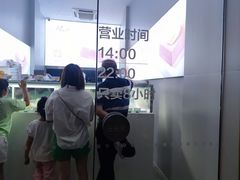 -巴思客·蛋糕·面包(杨桥西路店)