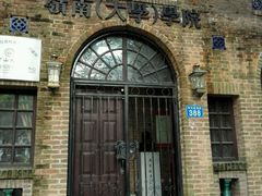 -中山大学学者灵芝(园南路店)