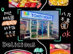 -Tony's House