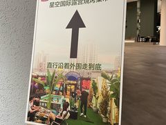 -上海月星家居(澳门路店)