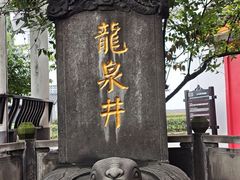 -泸州老窖景区