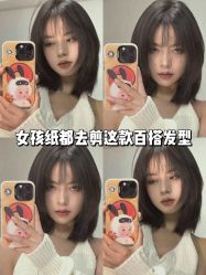 点击看大图 -IN STYLE•造型