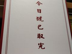 -拾光·小碗甜品