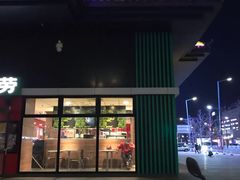 门面-麦当劳(顺义店)