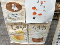 -悟饮门市景店