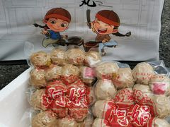 -阿娟牛肉丸·手打牛肉丸·现做现卖
