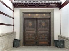 -香积寺