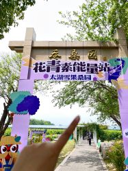 -太湖雪蚕桑文化园