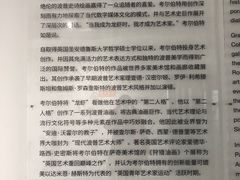 -艺仓美术馆