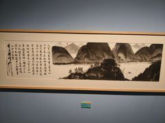 -江苏省美术馆(长江路新馆)