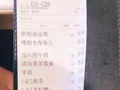 -清晖小苑•顺德地方菜(壹海城店)