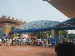 -欢乐水魔方水世界