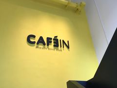 -CAFE'IN精品咖啡体验空间(小寨店)
