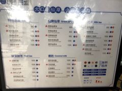 -陈多多·豆腐奶茶(簇桥店)