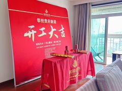 -居丽装饰空间设计(总部)