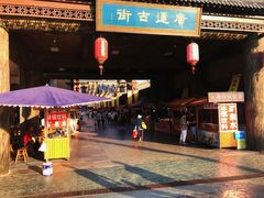 -华夏文旅海洋公园