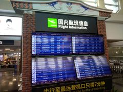 -厦门高崎国际机场-T3航站楼