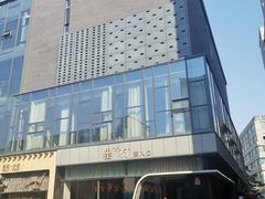 -罍+村卤菜摊(罍街店)