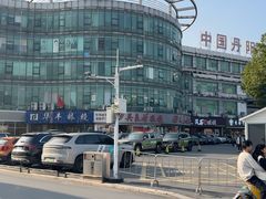 -中国丹阳眼镜城