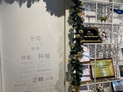 -齐玉齿科JADENTAL