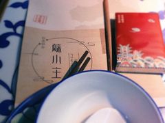 -蘇小主(徐州万达店)