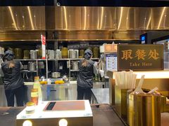 -牛茶·燕窝饮品(SKPS店)