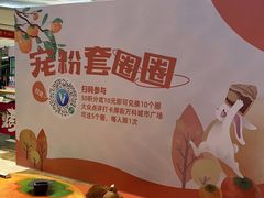 -万科城市广场(厚街店)
