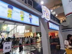-上海静安大悦城