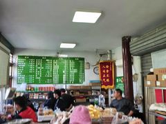 -李小老烧饼(常营民族家园店)