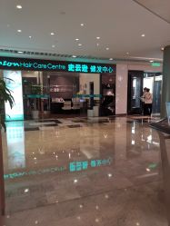 -史云逊养发护发