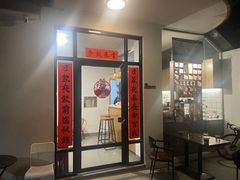 -微饮cafe