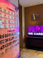 -巍阁月子中心(南山店)