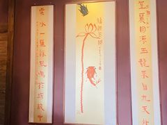 -丽水汇精品云南菜