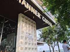 -Manner Coffee(徐汇滨江店)