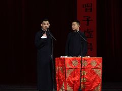 -青曲社相声(易俗街区店)