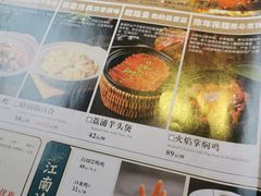 -伙靠·江浙菜(田林路店)