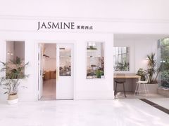 门面-CHEZ JASMINE 茉莉的氧气厨房