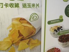 -油梨树AVOCADO TREE(嘉里中心店)