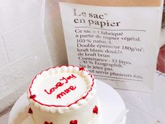 -慕百芙·定制生日蛋糕·DIY