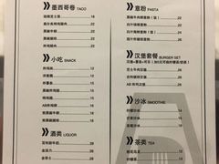 菜单-about(丹霞庄店)