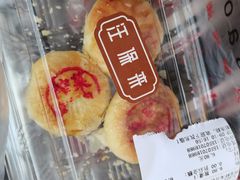 -汪保来(杭州解放路店)