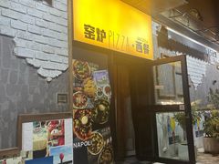 -T1Y2糖一盐二·桂林路店