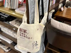 -良友书坊(安徽路店)