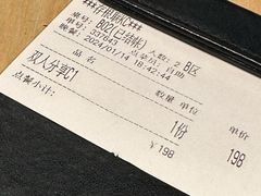 -1432德国花园餐厅(水游城购物中心店)