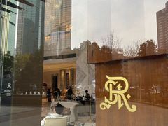 -成都瑞吉酒店·宴庭中餐厅