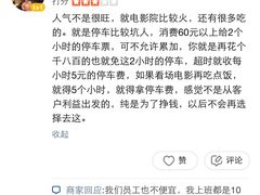 -沈阳HAI乐园