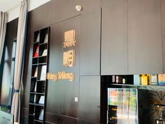 -黑明餐厅(白鹭洲店)